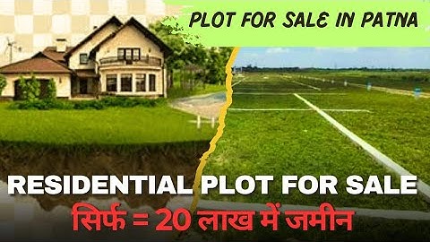 पालनहार प्रॉपर्टी डीलर | plot for sale in Patna | plot in Patna | residential plot #patna #property 