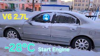 Запуск -28°С 🥶 Sonata EF