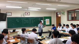 동원고 공기택 선생의 한국사 수업 시간 실학(중농주의 중상주의)의발달 수업 정리