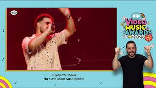 SIDARTA - AKOMI / BELLA / ERIMO | Μad Video Music Awards 2023 από τη ΔΕΗ (στη ΝΟΗΜΑΤΙΚΗ)