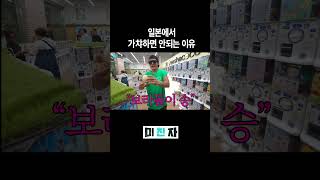 원하는 건 죽어도 안 나옴