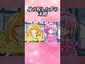 ゆっくり茶番　これまでの〇コマ漫画にそのままボイスを入れてみたpart16　＃short