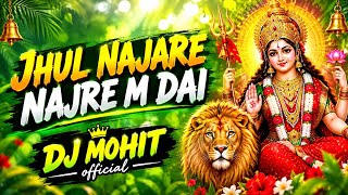 JHUL NAJARE NAJRE M DAI | DJ MOHIT | OFFICIAL DJ REMIX | NEW DJ SONG 2026