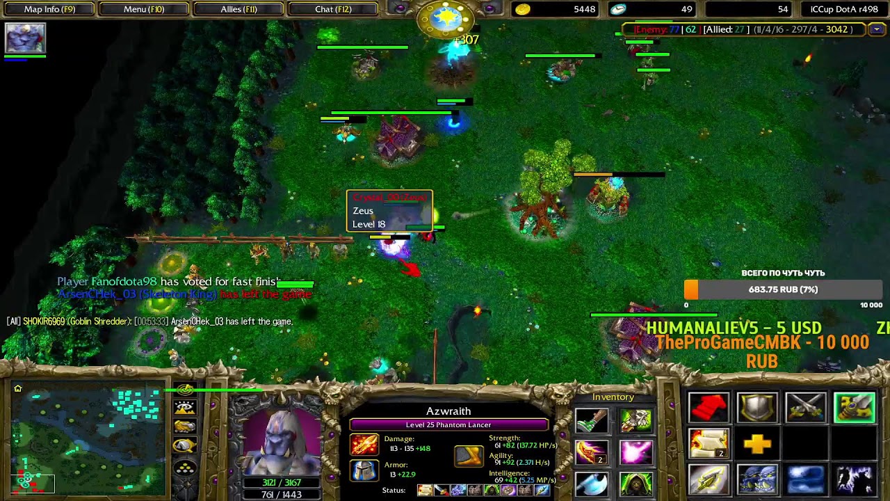 stream by LegendsOFpain тбшки )  заказ героев актуален !  iccup.com