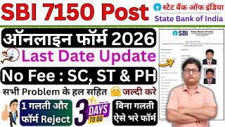 SBI Apprentice Online Form Fill up 2026 🔴 SBI Apprentice Form Fill up 2026 🔴 SBI Apprentice Form