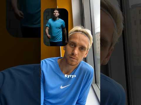 Топ3 нападающих от игроков 2DROTS / Гудай и Фрол / #2drots #football #challenge #shorts #2d #футбол