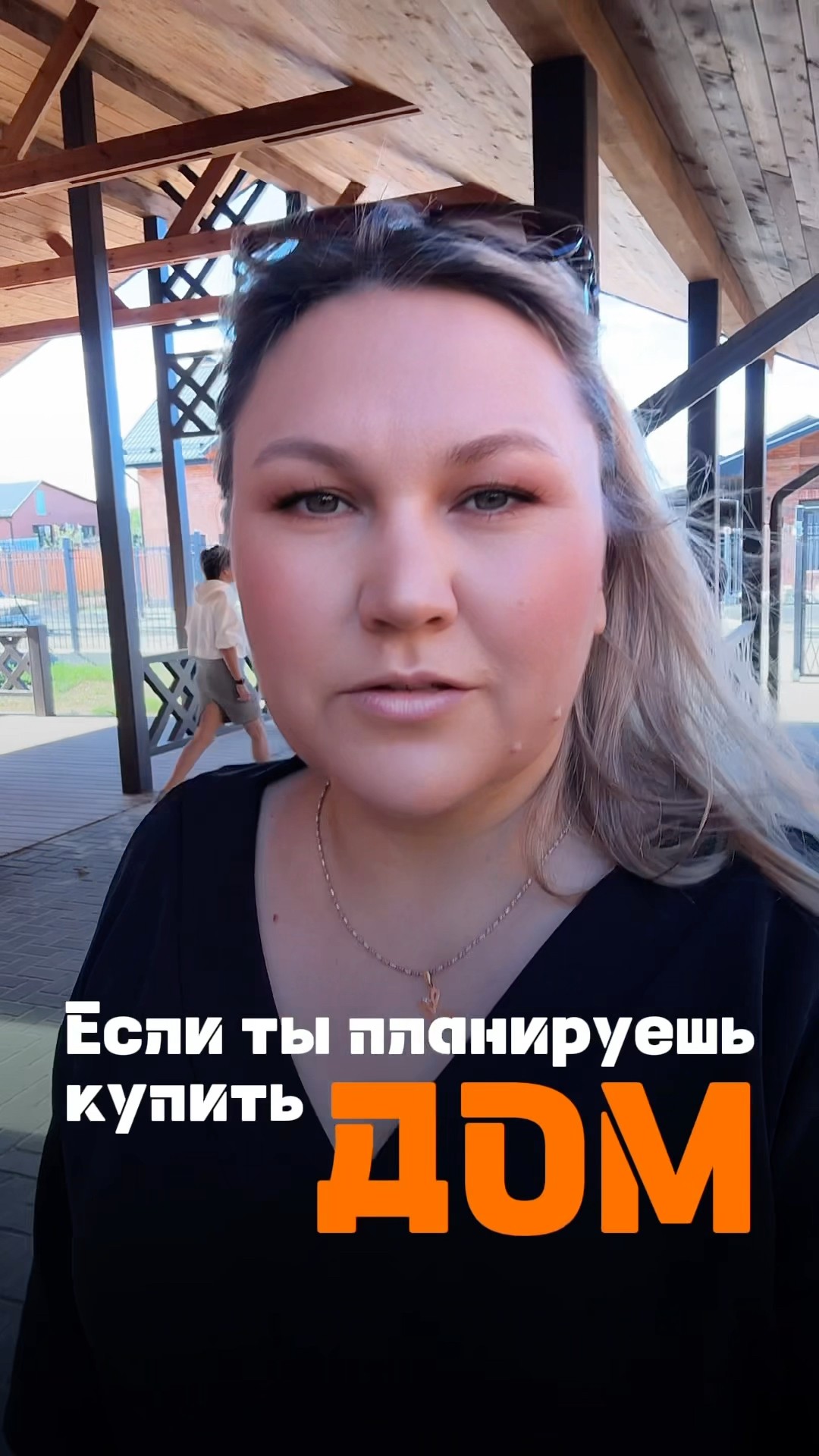 Металлический дом на Кубани