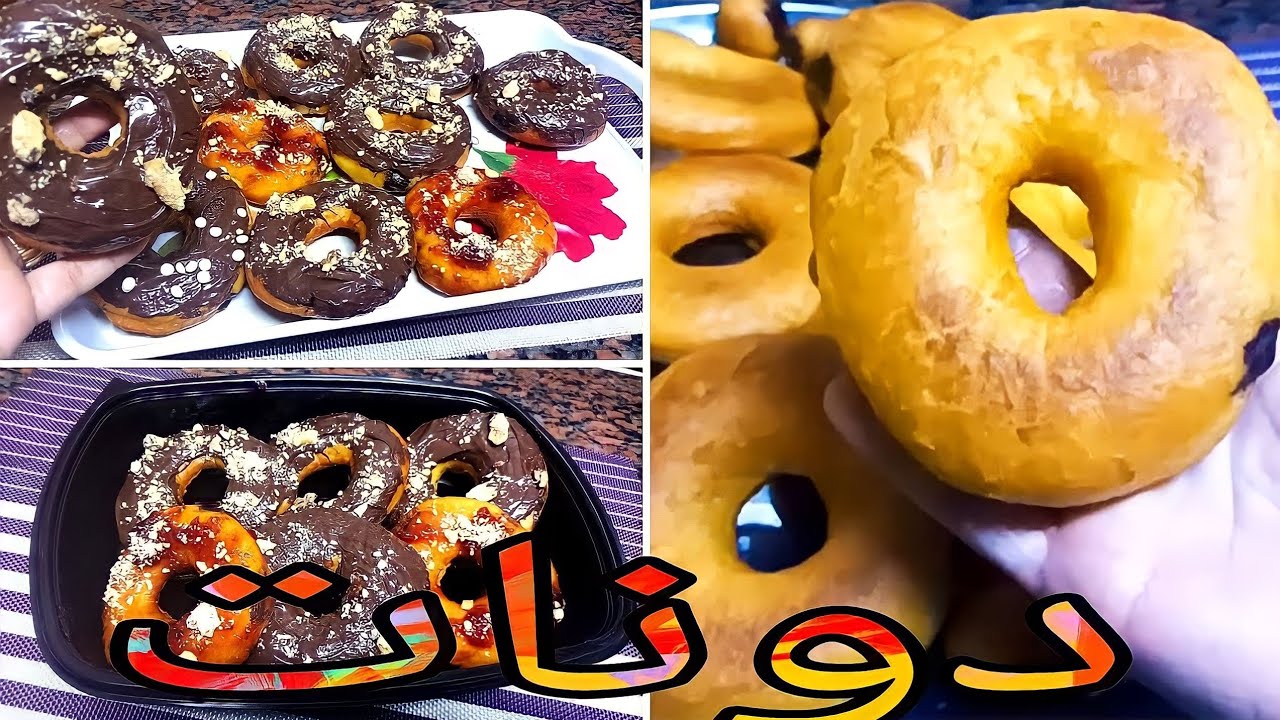 أخف وأسهل دوناتس بعجينة ذهبية قطنية ناعمة لازم تجربوها - YouTube