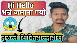 Learn English In Nepali |Different Ways To Say Hi| How To Say Hello In Different Ways In English