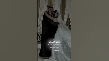 ياويل حالي جيتني واليوم عيد محمد بن غرمان تصميم شيلات 