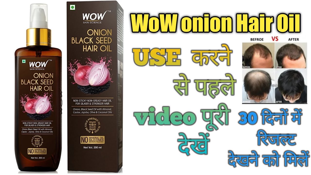 Wow Onion Hair Oil With Black Seed Oil l No More Hair Fall l How To Use