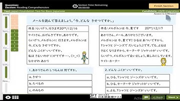 absolutely passing JFT BASIC A2 Practice sample Test 2025 | JFT Basic Practice Test 2025 Vocabulary