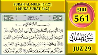 BELAJAR MENGAJI AL-QURAN JUZ 29 : SURAH AL-MULK (AYAT 1-12) MUKA SURAT 562