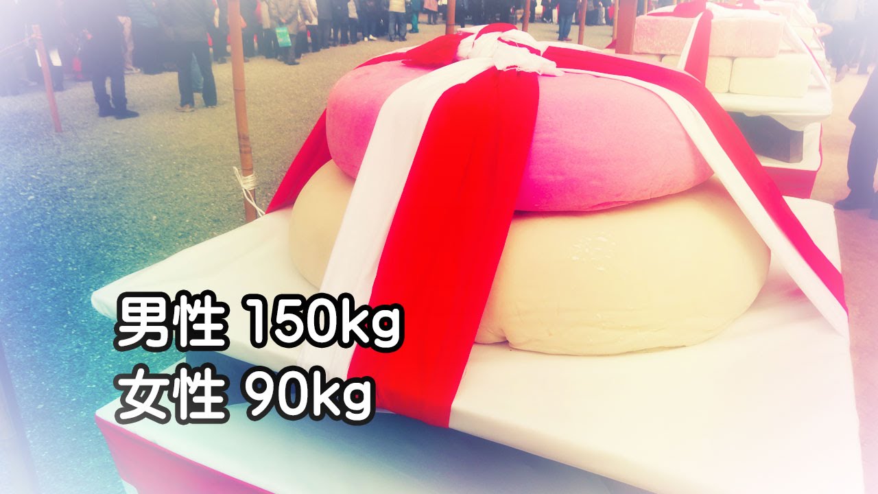 【五大力さん】餅上げ力奉納･醍醐寺