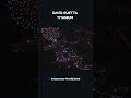 DAVID GUETTA - TITANIUM (Tomorrow World 2015)