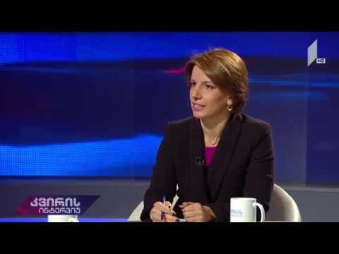თამარ ჩუგოშვილი ირაკლი აბსანძის კვირის ინტერვიუში