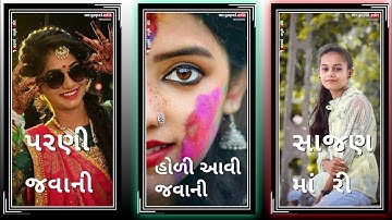 govind rathva New timli status gujarati 2023 #gopal_edit