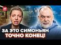 🤯ШЕЙТЕЛЬМАН: Всё! Симоньян ОТМЕНЯЕТ Путина. В эфире Соловьёва РЫДАЕТ из-за ВСУ
