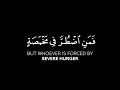 اليوم أكملت لكم دينكم ياسر الدوسري كرومات قرآن شاشة سوداء سورة المائدة خلفية سوداء للتصميم 