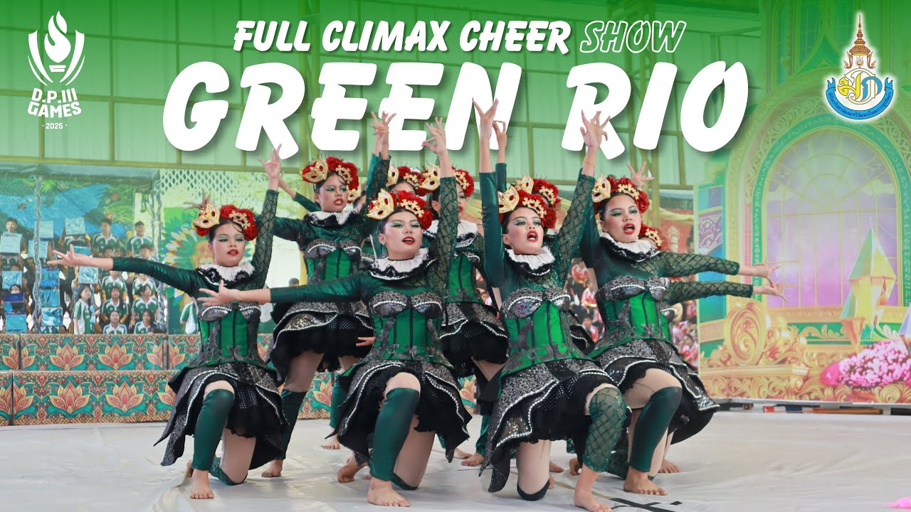 [Full Climax Cheer Show] คณะสีเขียว 💚 เทศกาล Rio canival ประเทศ Brazil 🇧🇷 