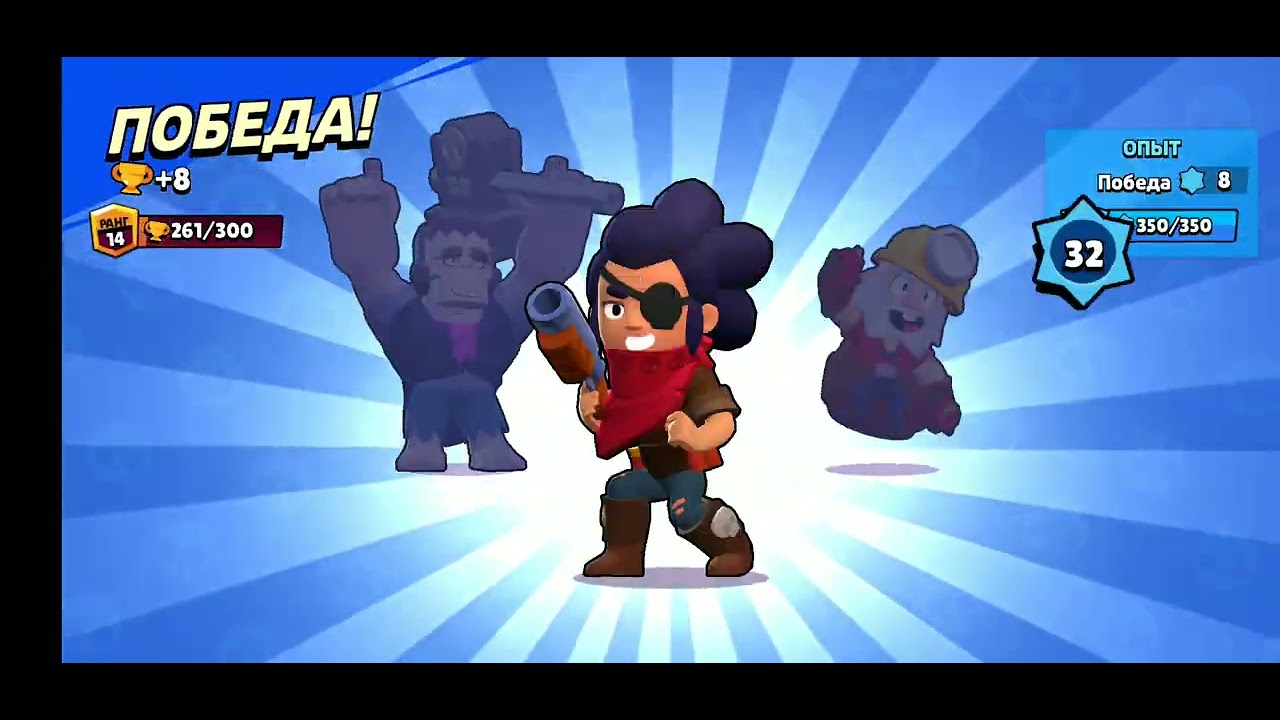 Сам игры brawl stars игры. Новый Brawl Stars.