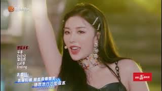 THE9超燃演绎《Not me》 《京东618京奇探秘夜》 Great Escape S3·Special Subject: JD 618 Exploring Night丨MangoTV