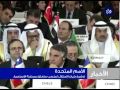 ترشيح إسرائيل لمنصب أممي خاص