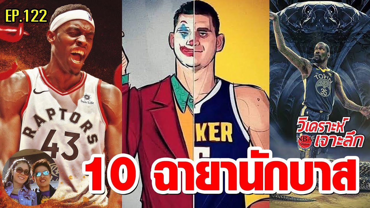 กางเกง บา ส nba sports