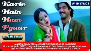 🎯Karte Hain Hum Pyaar Mr India Se | Full Karaoke -SMULE | Mr India -1987 | Kishore Kumar Kavita Kr.