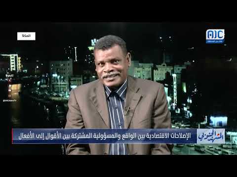 صمود الجنوب: إفشال محاولات زعزعة الاستقرار بفضل قواته وعي شعبه