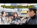 【N4-N3】Street interview - Easy Japanese Vlog / Japanese listening practice