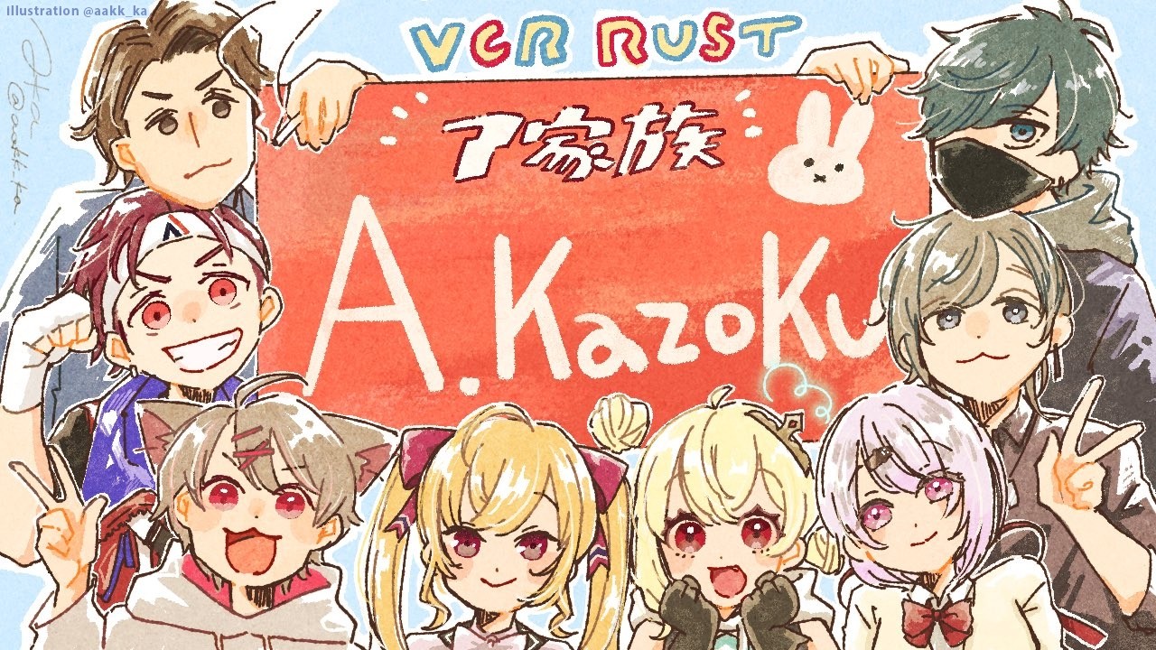 #10 休み明けのRUSTだ～！！！ | VCR RUST【にじさんじ/叶】