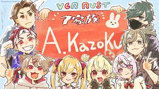 #10 休み明けのRUSTだ～！！！ | VCR RUST【にじさんじ/叶】