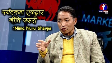 नेपालमा हेलिकप्टरको फेक रेस्क्यूको कुरा यस्तो छ | Nima Nuru Sherpa || Corporate Talk