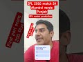 IPL 2026 match 24 Mumbai versis Punjab #ipl2026 #iplprediction2026 #iplhighlights #ipl