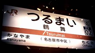 【動画版】Tsurumalice Zone