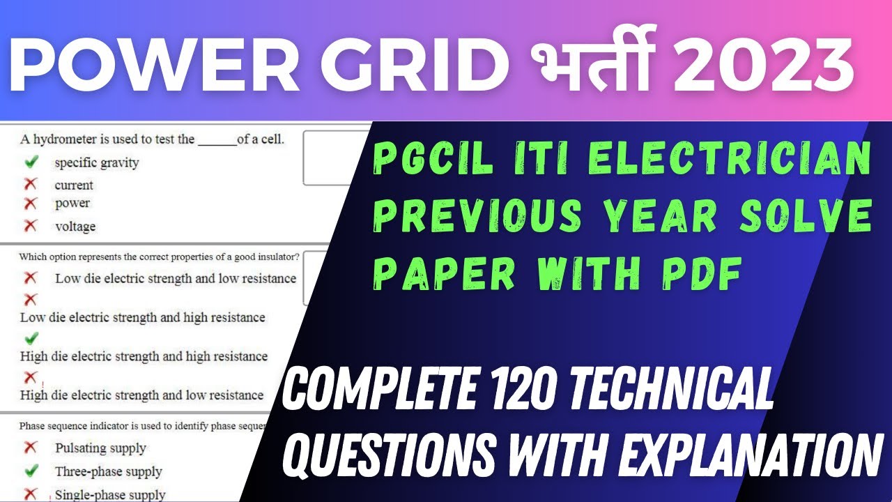 PGCIL ITI Electrician previous year fully Solved paper ||  PGCIL question paper for electrical 2023