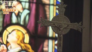 「長崎と天草地方の潜伏キリシタン」世界遺産へ(18/05/04)