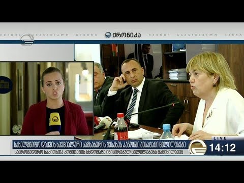პრეზიდენტსა და პრემიერს უფლებამოსილების გასვლის შემდეგ სახელმწიფო დაცვა მხოლოდ ერთი წლით შეუნარჩუნდე