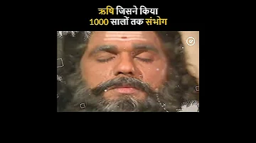 ऋष न एक अप सर क स थ क य क य 1000 स ल तक स भ ग Rishi Kandu And Pramlocha Story Shorts 