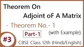 #3 | Theorem 1 on Adjoint of Matrix with Example | Matrices Conti. | CBSE Class 12 (Hindi/English)