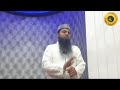 Duniya ke maujooda halaat par dua by sheikh razaullah salafi hafizaullah