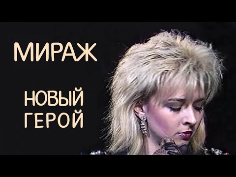 Каспийский Груз - На белом (feat. Гио Пика)