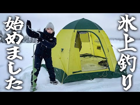 【釣りデビュー】北海道の凍結湖川で人生初のワカサギ釣りに挑戦してみた結果