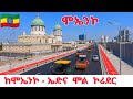 🛑Moenco to Edna mall Corridor is Changing Fast | Addis Ababa
