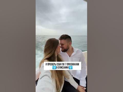 ПОЧЕМУ ХОРОШИМ ДЕВОЧКАМ НЕ ВЕЗЁТ В ЛЮБВИ #отношения #любовь # ...