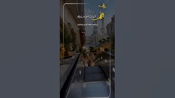 التقويم اليومي كل يوم دعاء وآية من القرآن الكريم #التاريخ #عشر_ذي_الحجة #الحج_العمرة #السعودية