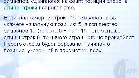 Процедура Delete