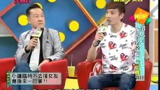 WOW侯麻吉 20131217 男人 你的名字叫司機 part1