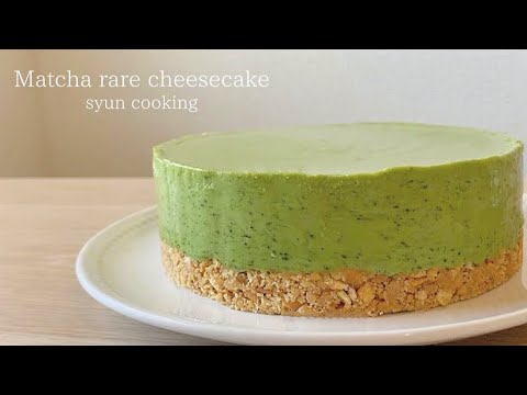 混ぜて冷やすだけ 抹茶レアチーズケーキ作り方 Matcha Rare Cheesecake 녹차 레어 치즈 케이크 Youtube